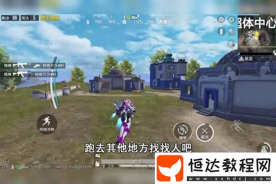 盲女的無形之眼