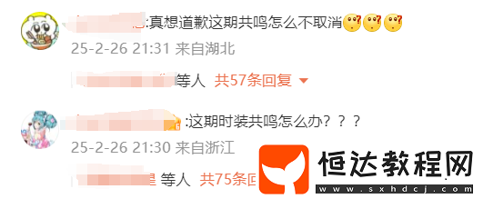 懷舊周報(bào)
