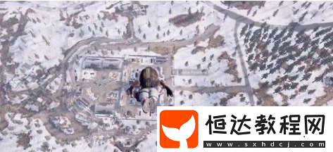 絕地求生雪地地圖跳傘技巧 新版機制下的攻略