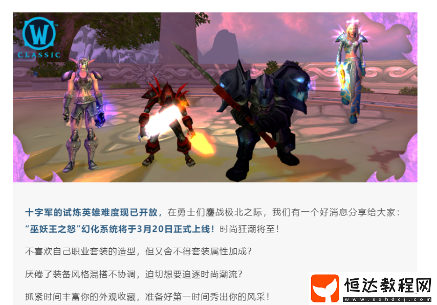 懷舊周報(bào)