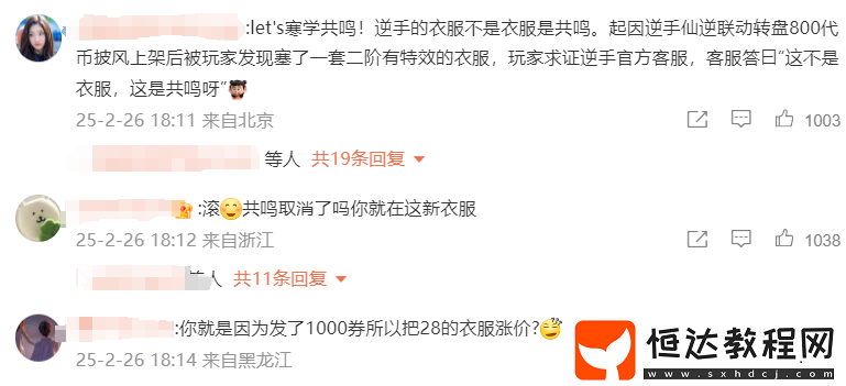 懷舊周報(bào)