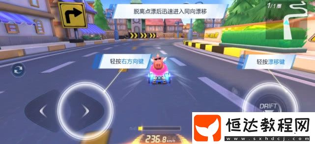 跑跑卡丁車(chē)手游快速集氣攻略：快速集氣技巧全解析