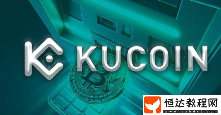 在哪下載-KucoinAPP注冊使用圖文教程