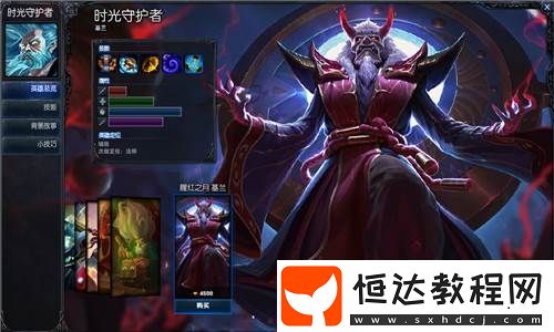 火羅國(guó)的秘密