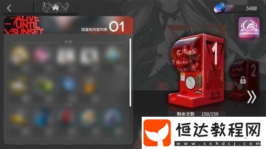 明日方舟火藍之心活動黑曜石速刷攻略：如何高效獲取黑曜石及活動門票