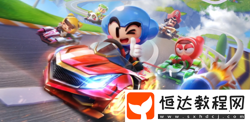 跑跑卡丁車(chē)手游快速集氣攻略：快速集氣技巧全解析