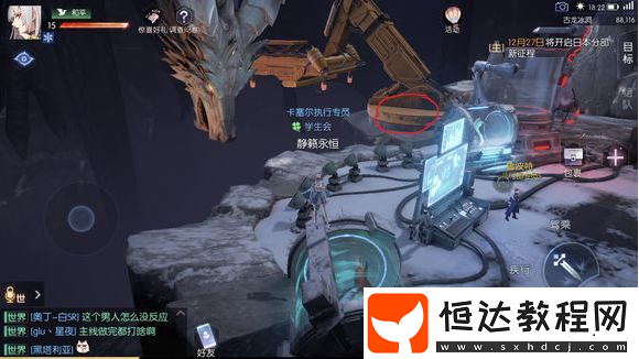 龍族幻想古 龍冰洞異聞觸發(fā)與完成攻略：獲取異聞點數(shù)
