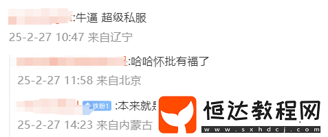 懷舊周報(bào)