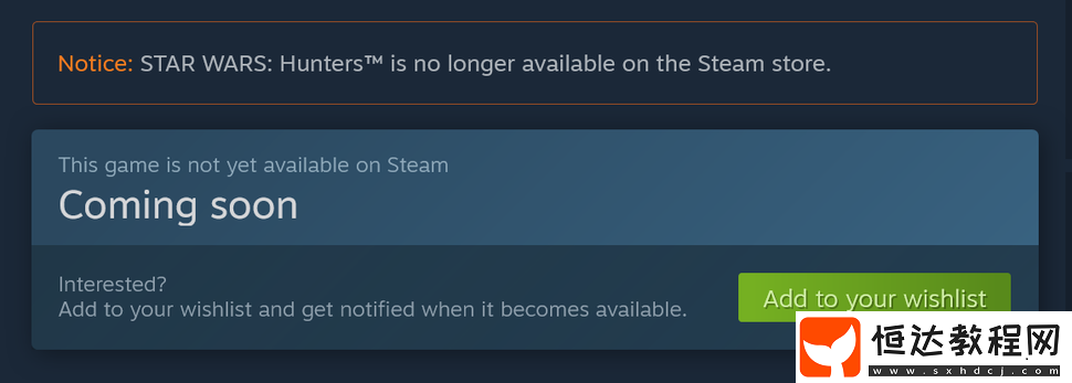 未登Steam“身先死”星球大戰(zhàn)