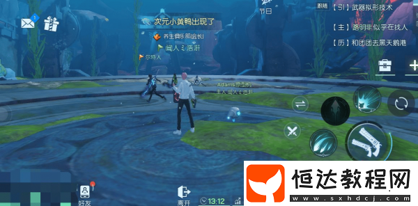 龍族幻想召令業(yè)海殺機(jī)玩法詳解：限時(shí)副本獎(jiǎng)勵(lì)與通關(guān)技巧