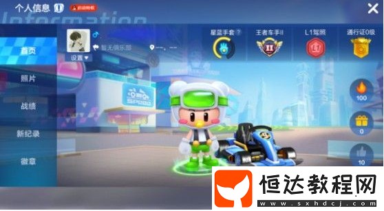 跑跑卡丁車手游如何添加人機？詳細攻略教你輕松練習