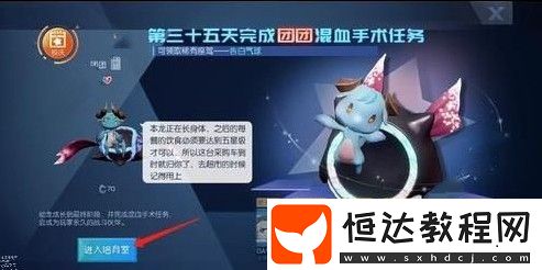 龍族幻想馴龍室神秘房間異聞攻略：如何進(jìn)入并完成異聞任務(wù)