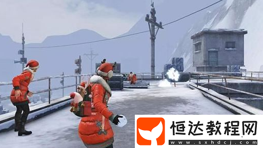 明日之后圣誕特訓(xùn)打雪仗攻略：如何快速找到發(fā)射器并獲勝技巧分享