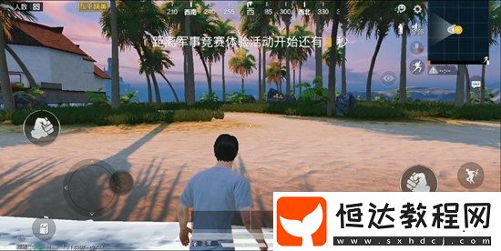 和平精英夏日模式正式上線：愛心島、沖浪、游艇等全新玩法詳解
