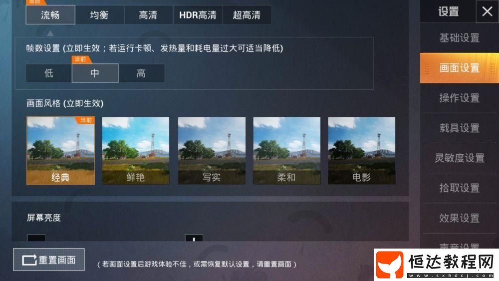 和平精英萬(wàn)能標(biāo)點(diǎn)鍵在哪？使用方法及相關(guān)設(shè)置一覽