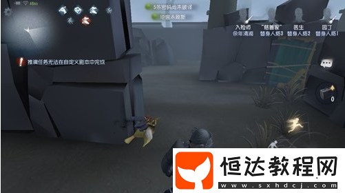 第五人格入殮師對戰(zhàn)技巧：前期自保、中期修機、后期傳送全攻略