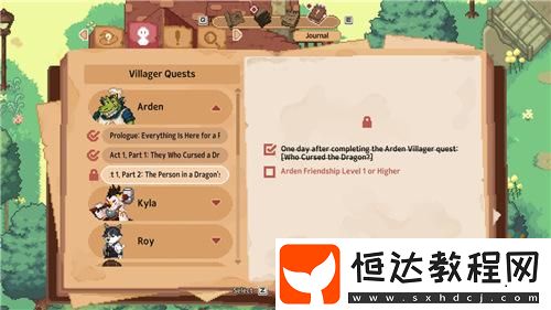 宣布今年夏天推出正式版！林中小女巫發(fā)布更新