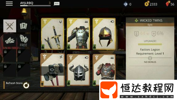 暗影格斗3玩法攻略