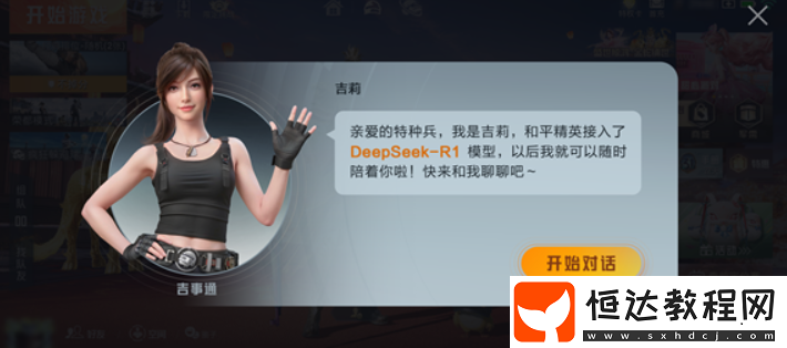 懷舊周報(bào)
