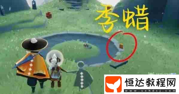 6月12日每日季節(jié)蠟燭位置一覽