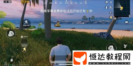 和平精英夏日模式正式上線：愛心島、沖浪、游艇等全新玩法詳解