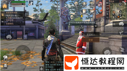 明日之后圣誕老人位置及獎勵領(lǐng)取指南：12月24日18:00-23:59限時出現(xiàn)
