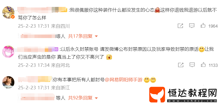 懷舊周報(bào)