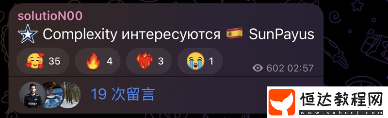 solutioN00爆料