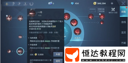 龍族幻想村雨P(guān)VP打法指南：輕松應(yīng)對多種挑戰(zhàn)