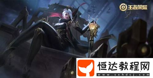 王者榮耀S13賽季將結(jié)S14賽季將至 版本變動全解析