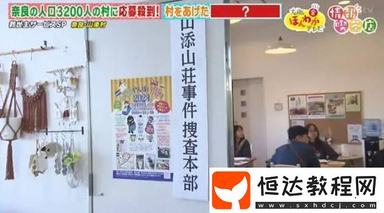 你敢信嗎
