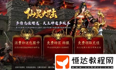 元夢之星觀戰(zhàn)體驗