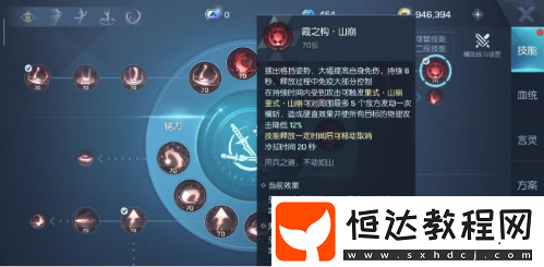 龍族幻想村雨P(guān)VP打法指南：輕松應(yīng)對多種挑戰(zhàn)