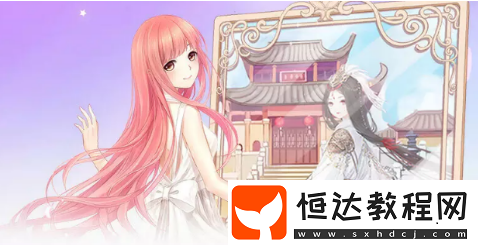 奇跡暖暖12月28日啟用健康系統(tǒng) 規(guī)則一覽