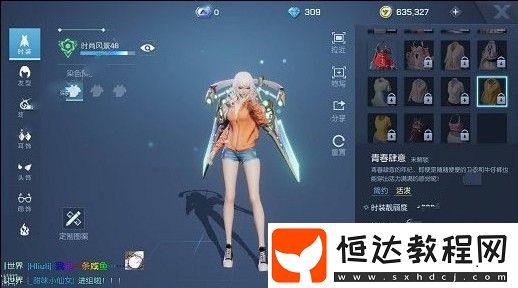 龍族幻想時(shí)裝獲取全攻略：免費(fèi)與購(gòu)買(mǎi)方法詳解，解鎖圖鑒提升屬性