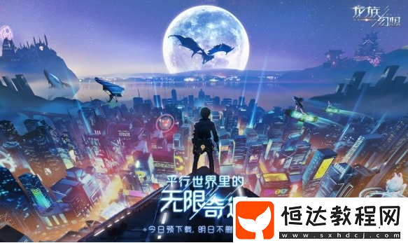 龍族幻想末日4打法攻略：陣容配置及第一關(guān)boss打法