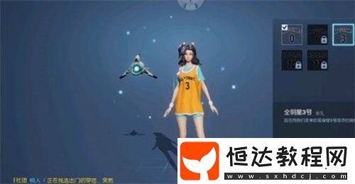 龍族幻想3號和7號球衣獲取攻略：異聞達(dá)成條件解析