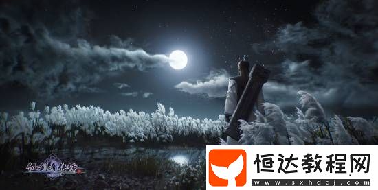 慕容紫英遠(yuǎn)眺明月