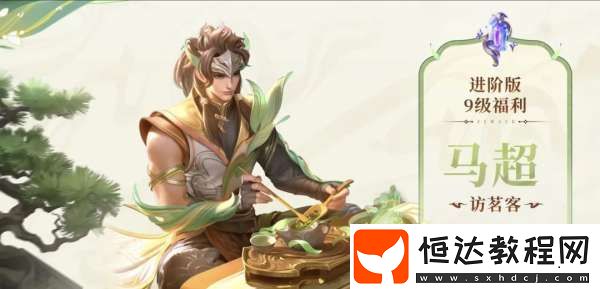 新賽季皮膚雨