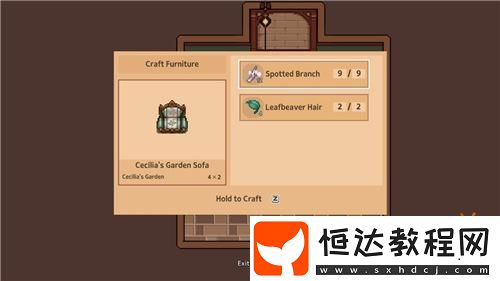 宣布今年夏天推出正式版！林中小女巫發(fā)布更新