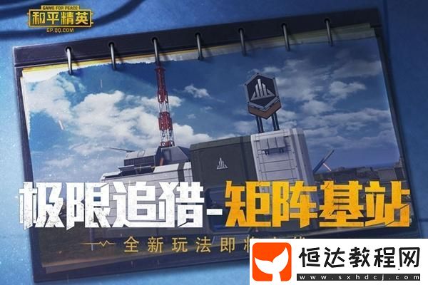 打破次元壁！探索“世界之外”的無限可能
