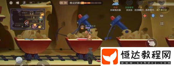 貓和老鼠手游太空堡壘新地圖玩法攻略：領(lǐng)航廳、科研艙及室外區(qū)域詳解