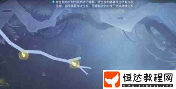幽谷尋茵奇遇攻略