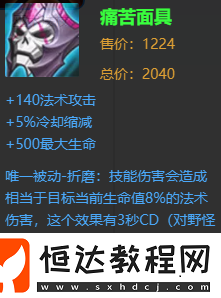 王者榮耀嫦娥正式服上線，最強(qiáng)出裝玩法及效果解析