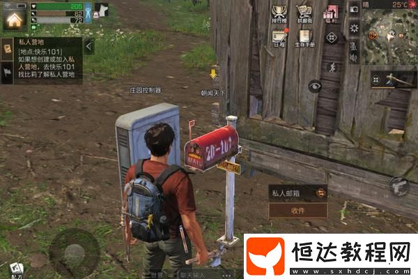 元夢之星