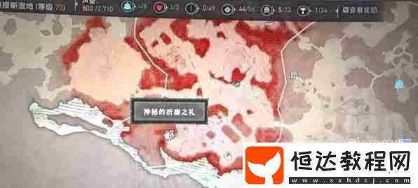 地獄狂潮3個(gè)神秘贈(zèng)禮位置