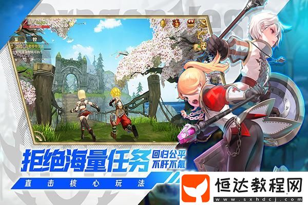 光與夜之戀彩蛋揭秘