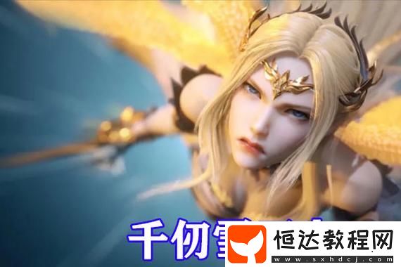 探索谷八荒