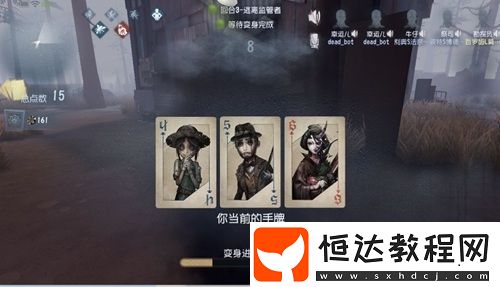 第五人格BlackJack活動(dòng)玩法詳解：恐怖詛咒莊園中的策略對(duì)決技巧