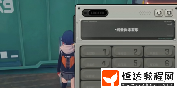 如獲新生任務(wù)攻略